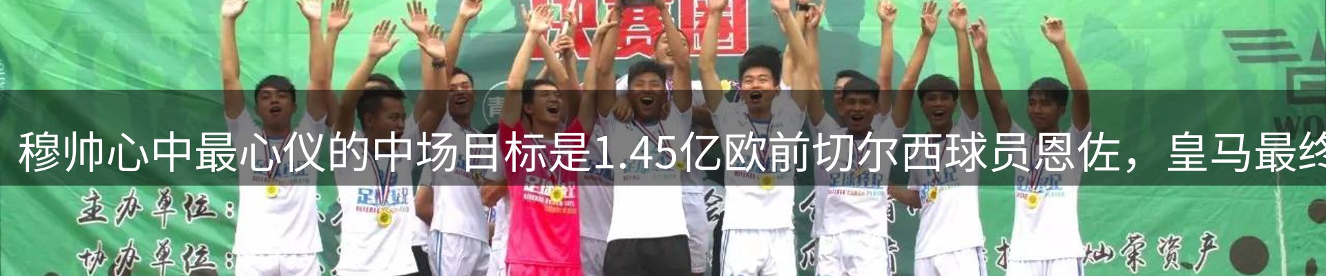 新闻播送