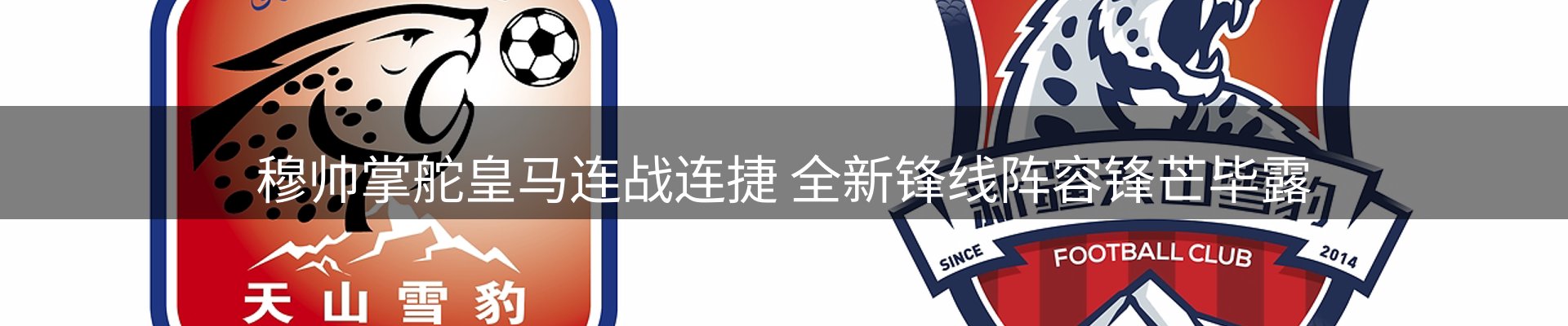 新闻播送