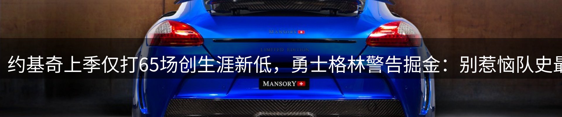 新闻播送