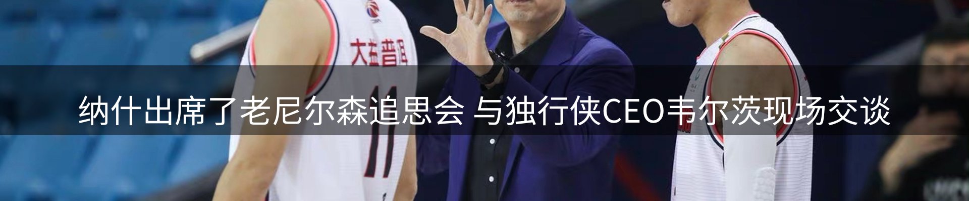 新闻播送