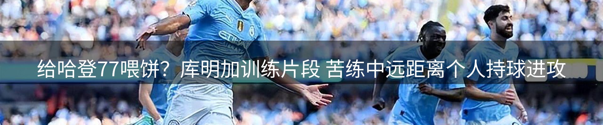 赛事资讯