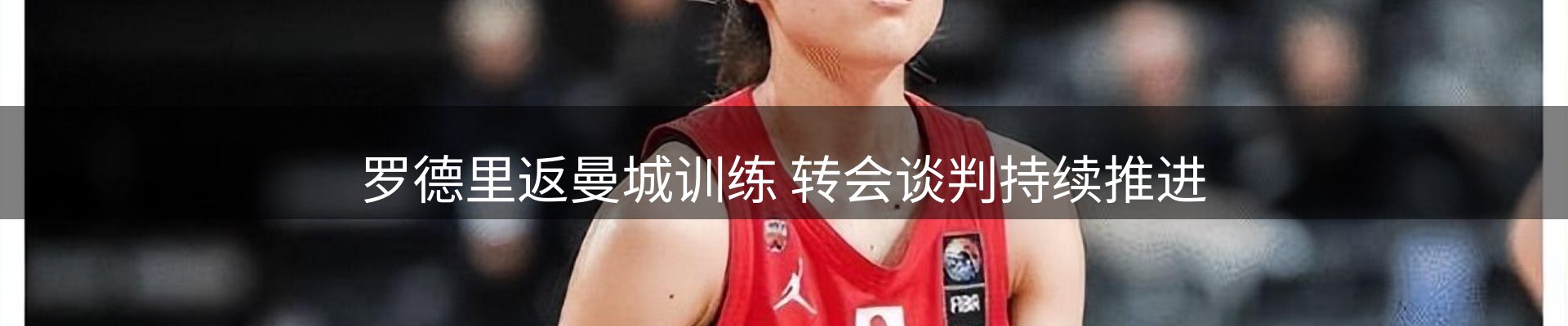 新闻播送