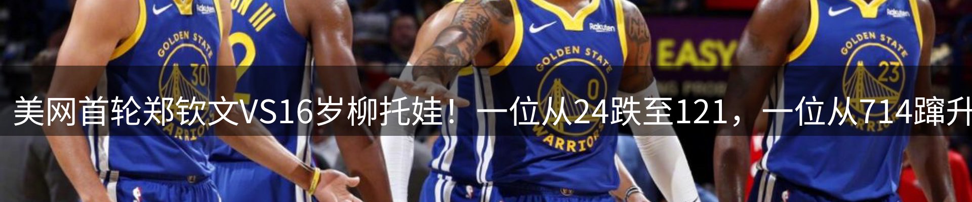 新闻播送