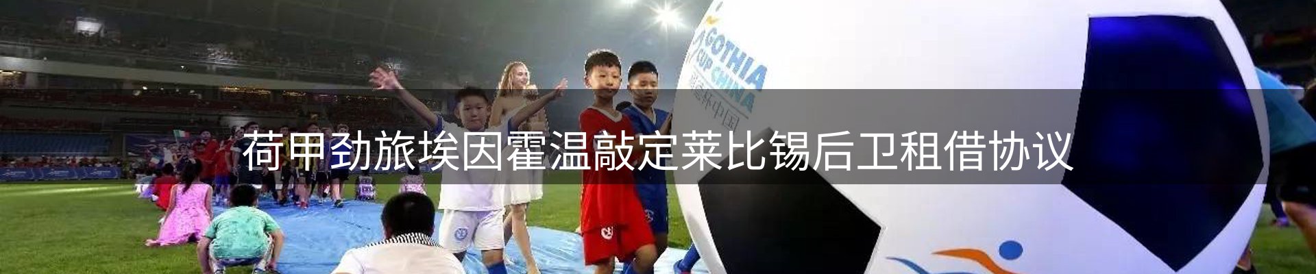 新闻播送