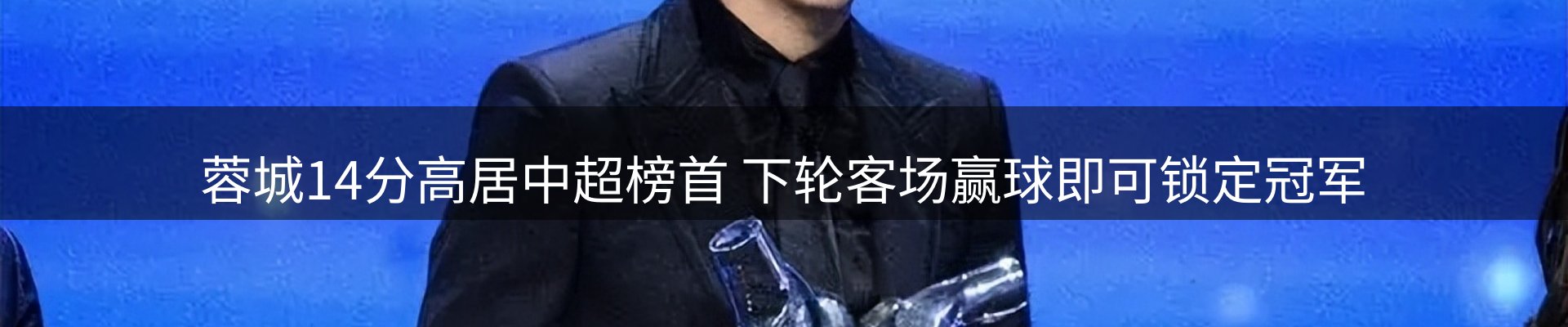 新闻播送