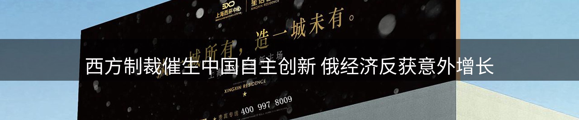 新闻播送