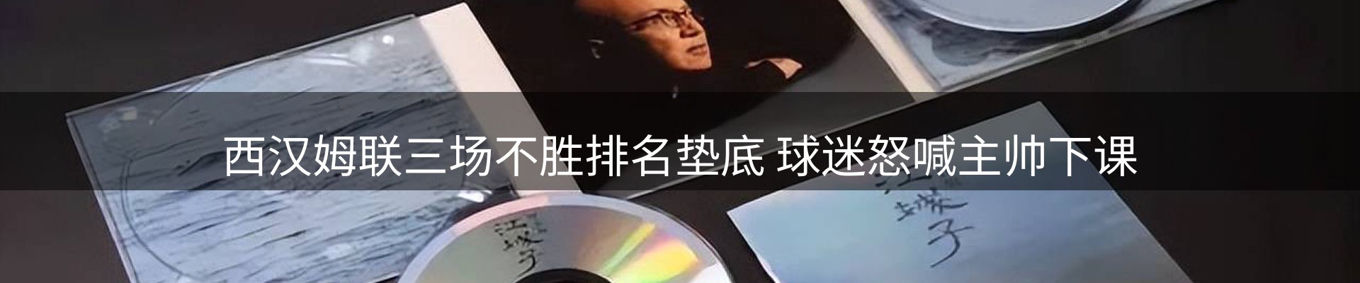新闻播送