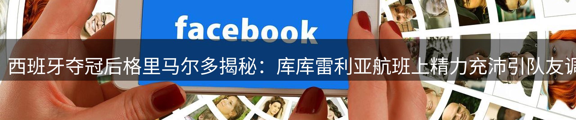 赛事资讯