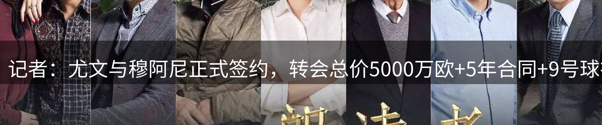 赛事资讯