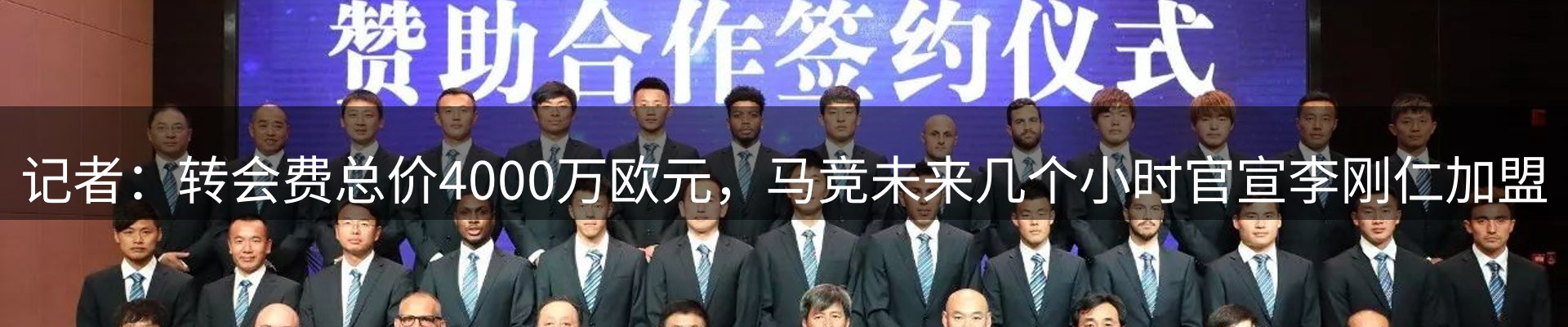 赛事资讯