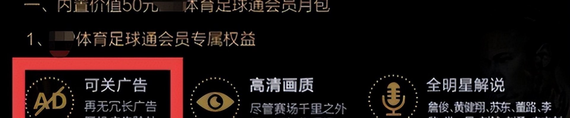 走进球盟会