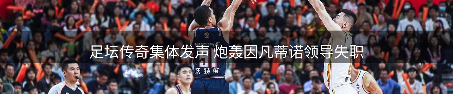 新闻播送