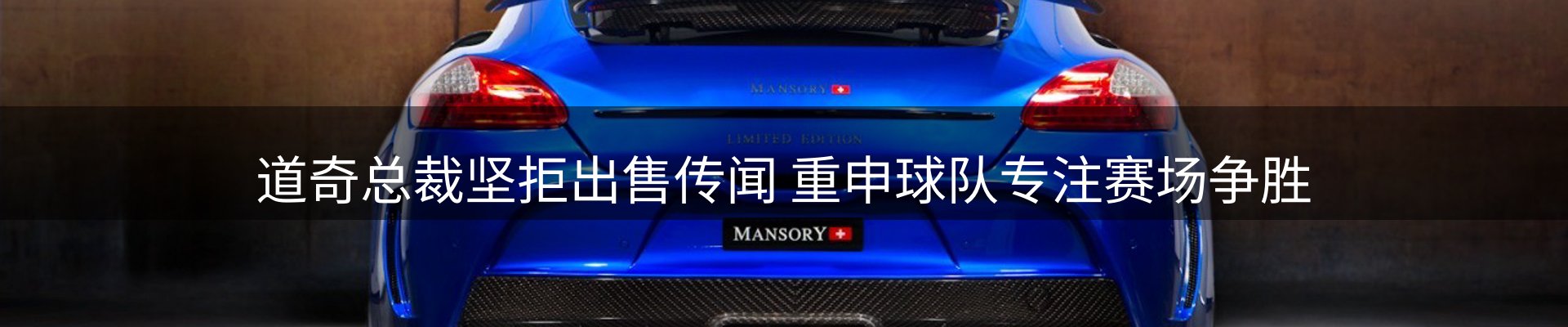 新闻播送