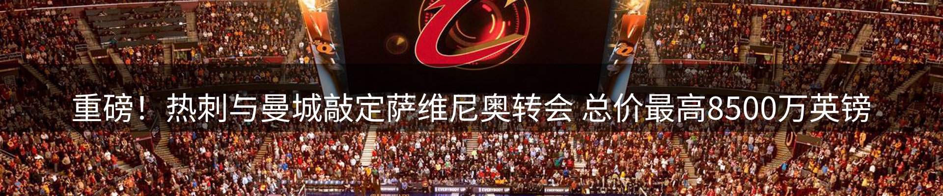 新闻播送