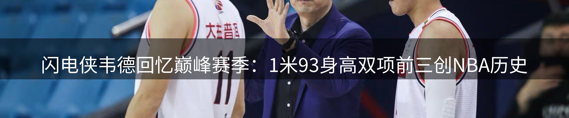 赛事资讯