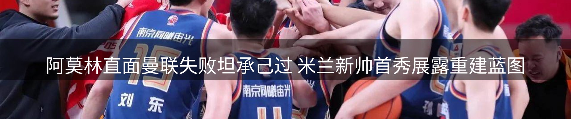 赛事资讯