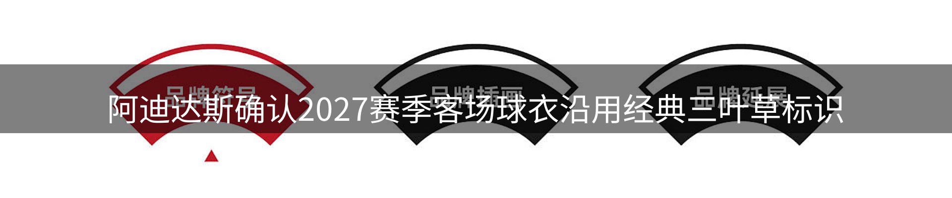 赛事资讯