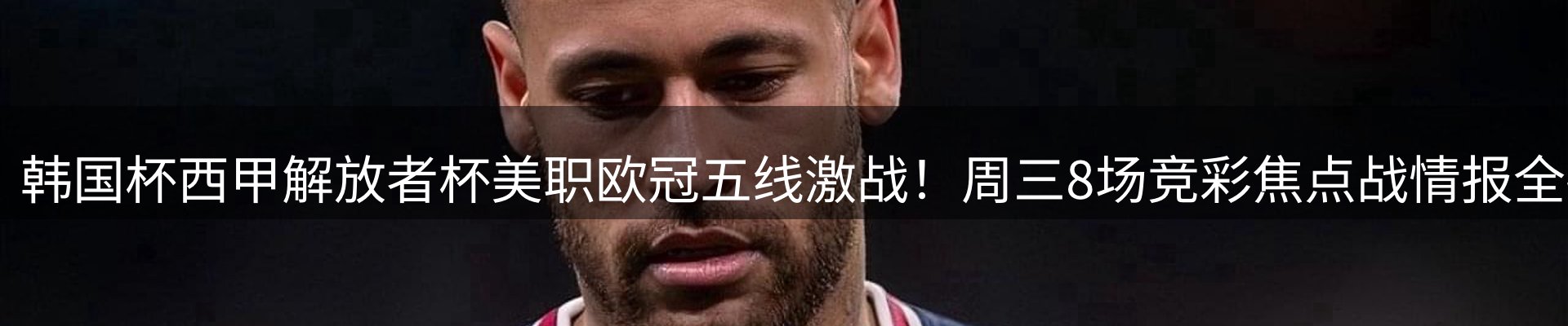 新闻播送