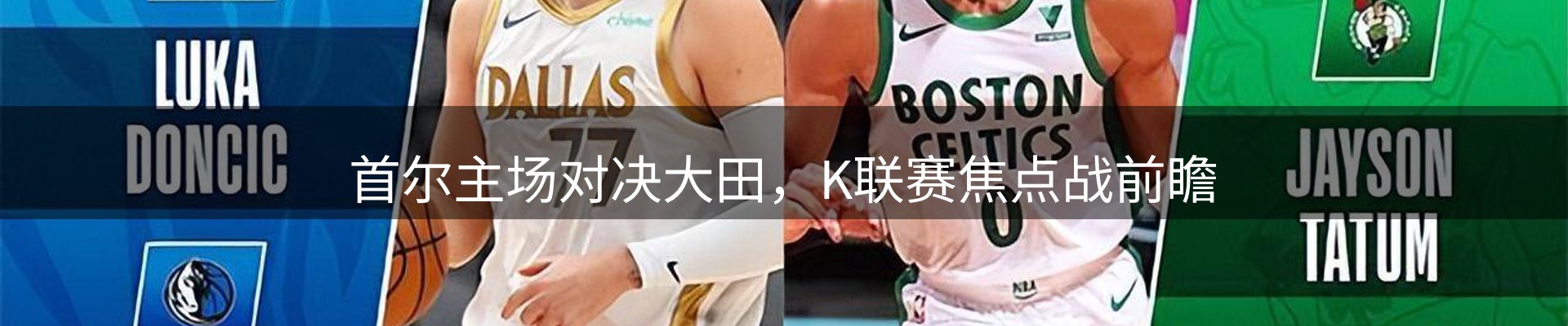 新闻播送