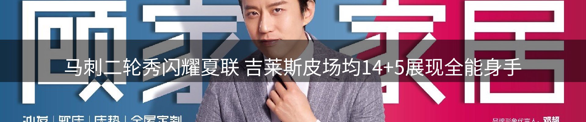 赛事资讯