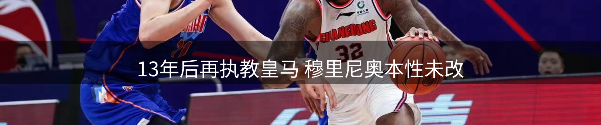 新闻播送