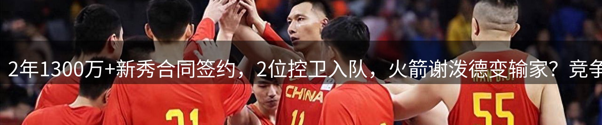 新闻播送