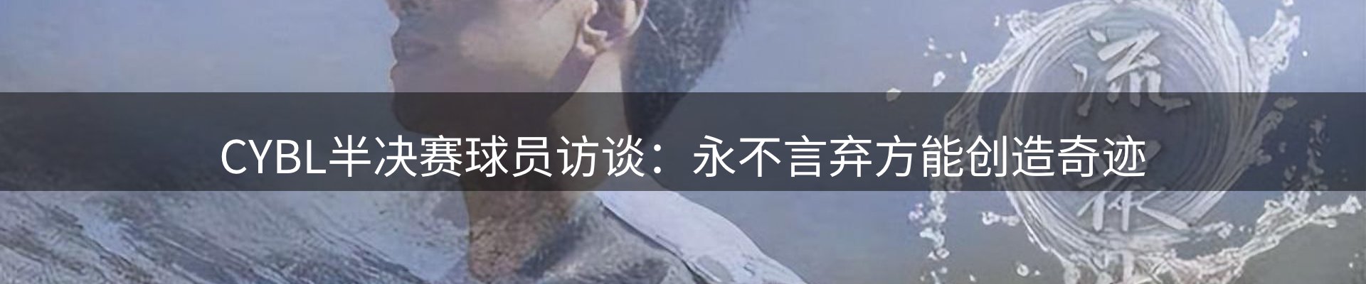新闻播送