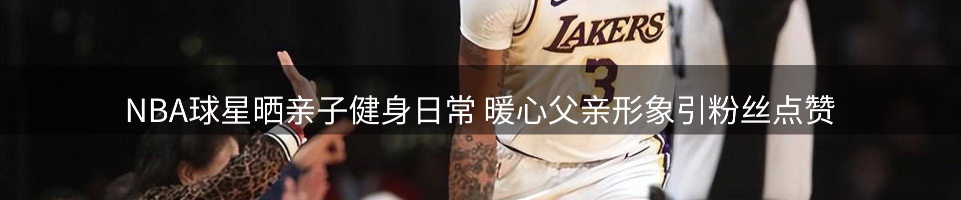 新闻播送